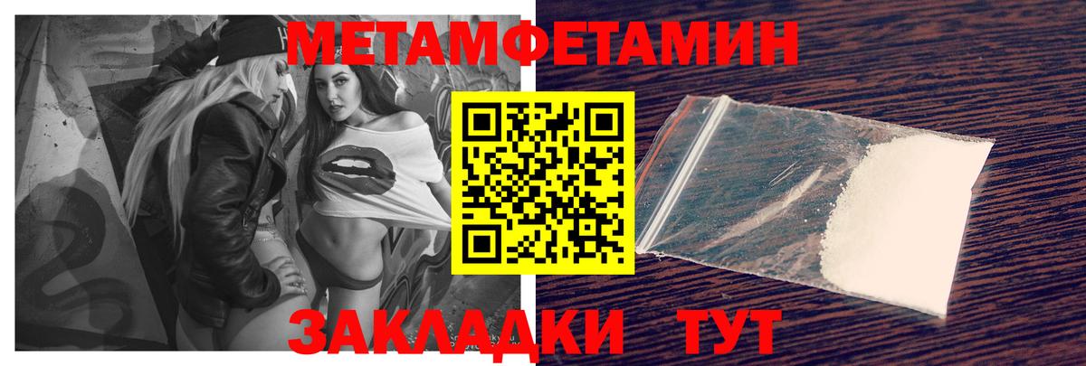 Амфетамин 97% Медногорск