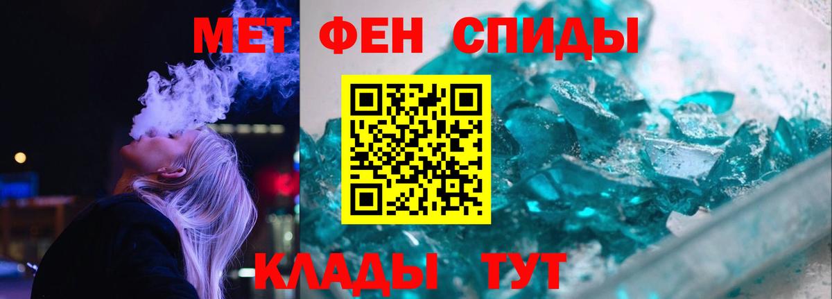 Amphetamine 97%  Медногорск 