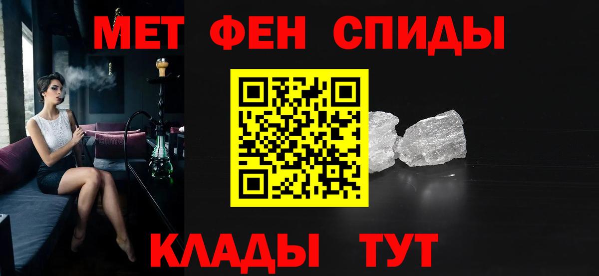Медногорск  АМФЕТАМИН 98%  АМФЕТАМИН  Вход с VPN 