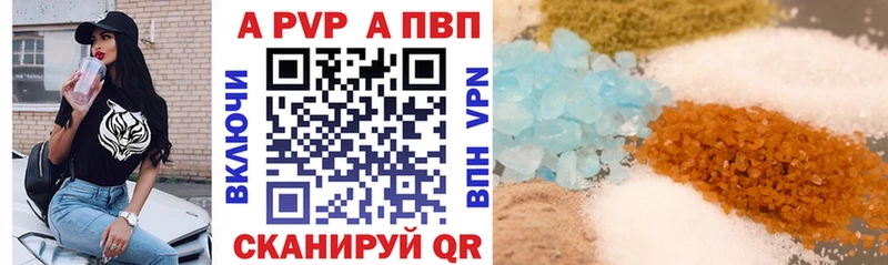 как найти наркотики  Медногорск  блэк спрут онион  A-PVP Crystall 