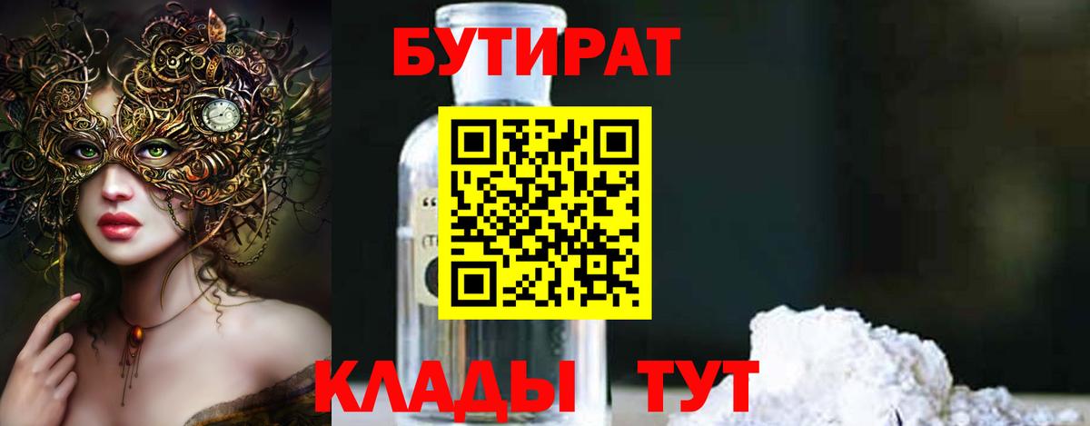 МЕФ кристаллы  МЕТАМФЕТАМИН  Вход с VPN  NBOMe  ГАШИШ  МАРИХУАНА  Медногорск  Кокаин  АМФЕТАМИН кристаллы 