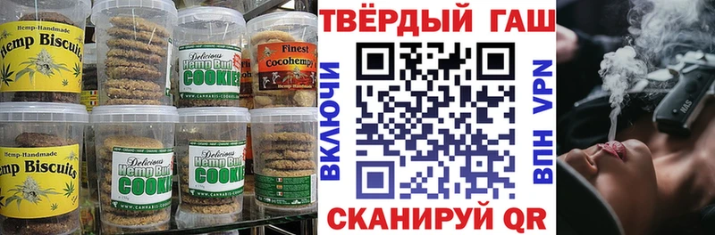 Canna-Cookies марихуана  Медногорск 