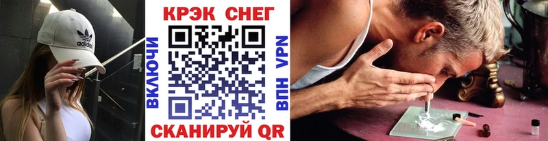 Cocaine 99%  Медногорск 