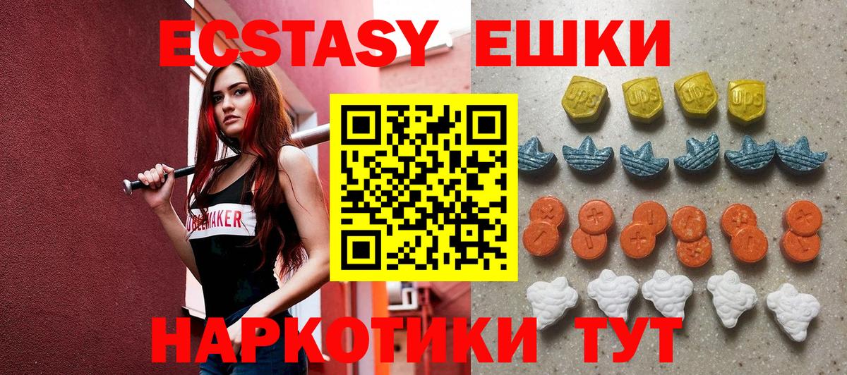 ЭКСТАЗИ бентли Медногорск