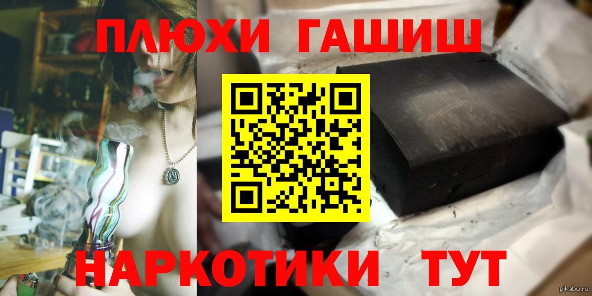 Гашиш AMNESIA HAZE Медногорск