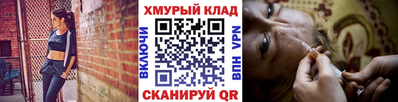 ГЕРОИН хмурый купить наркотики цена мориарти какой сайт Медногорск