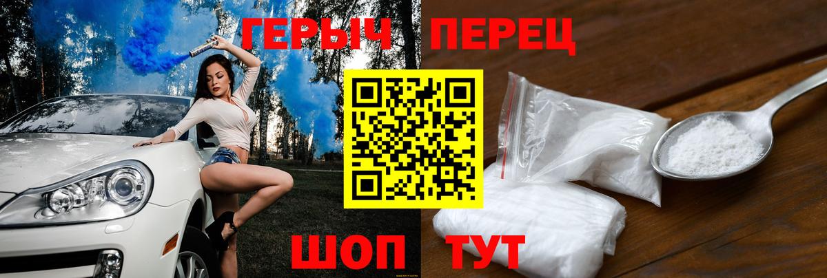 ГЕРОИН афганец  Вход с VPN  ГЕРОИН  Медногорск 