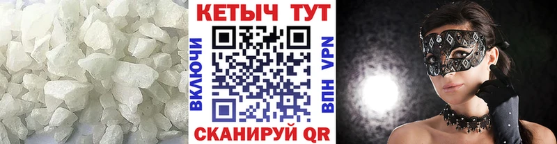 купить наркотик  Медногорск  Кетамин ketamine 