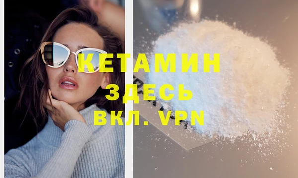 круглые Волоколамск