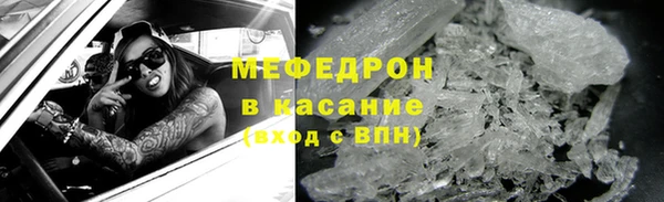 мдма Володарск