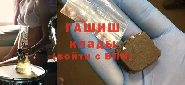 мдма Володарск