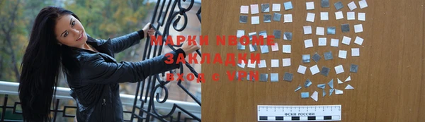 mdma Волосово