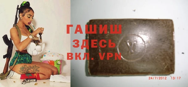 винт Вяземский