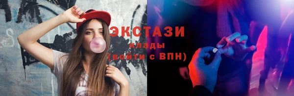 круглые Волоколамск