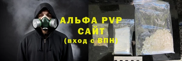 круглые Волоколамск
