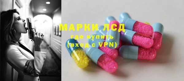 тгк Ладушкин