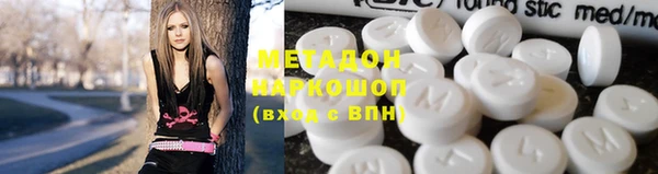 mdma Волосово