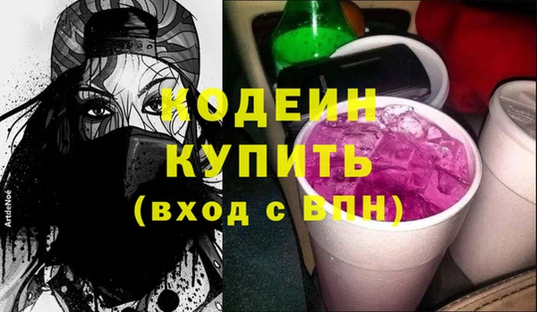 мяу мяу кристалл Лабытнанги