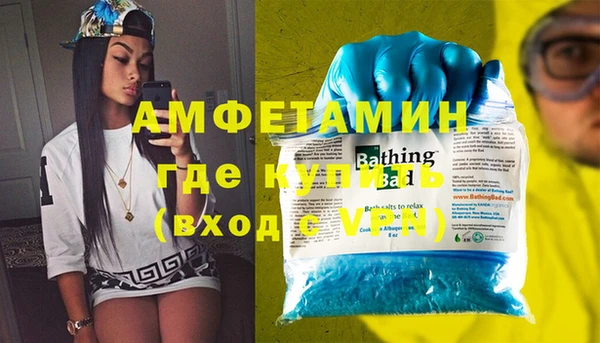 mdma Волосово