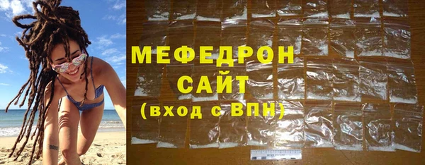 круглые Волоколамск