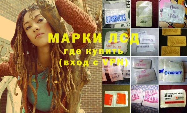 мдма Володарск