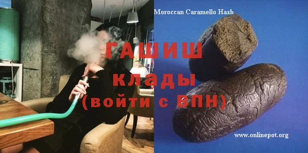 мдма Володарск