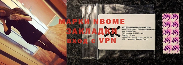 mdma Волосово