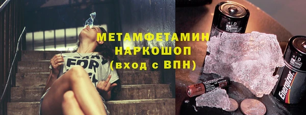 круглые Волоколамск