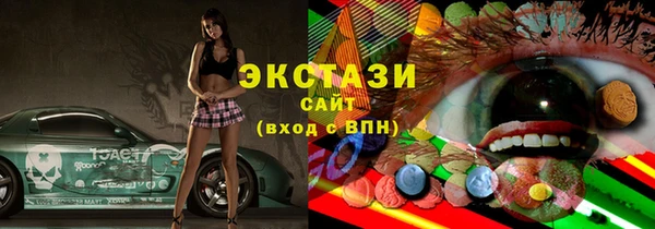 мдма Володарск