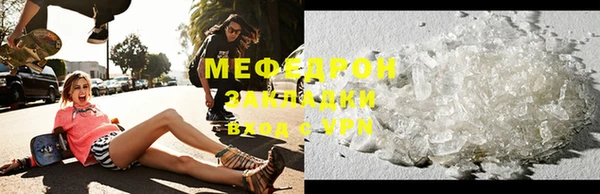 mdma Волосово
