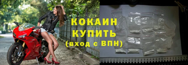 круглые Волоколамск