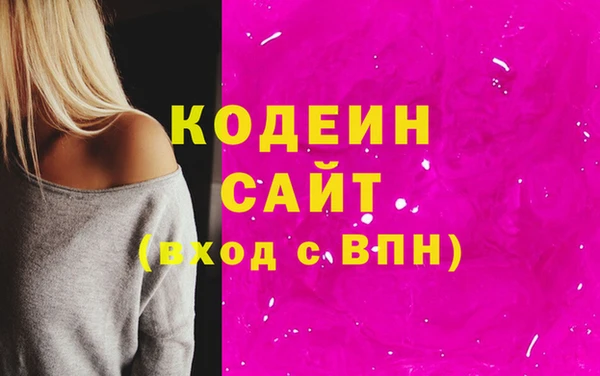 круглые Волоколамск