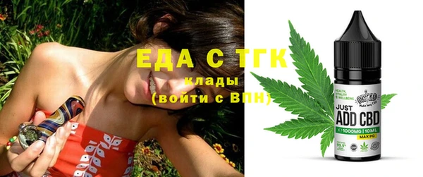 мдма Володарск