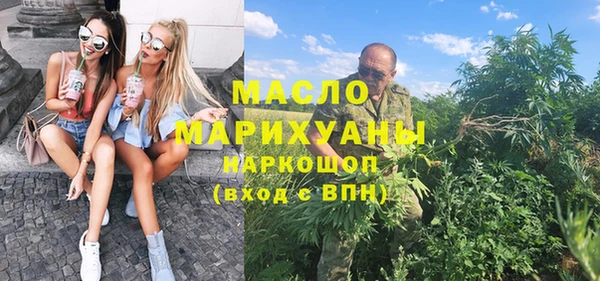 круглые Волоколамск