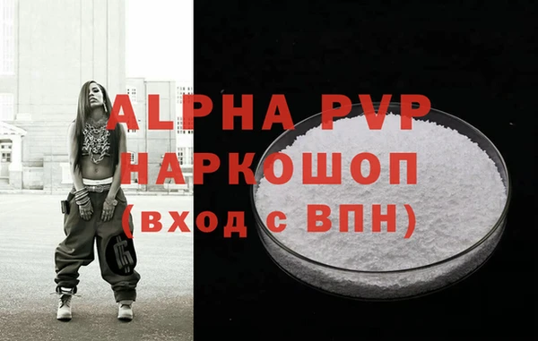 mdma Волосово
