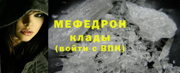 круглые Волоколамск