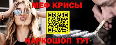 скорость mdpv Абакан