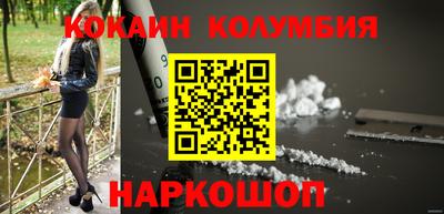 марки lsd Ипатово