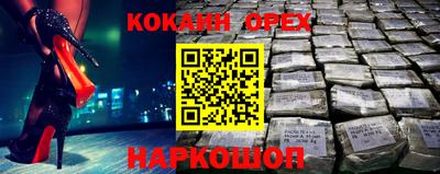 марки lsd Ипатово