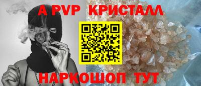 марки lsd Ипатово