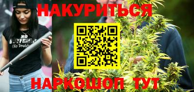 марихуана Азнакаево