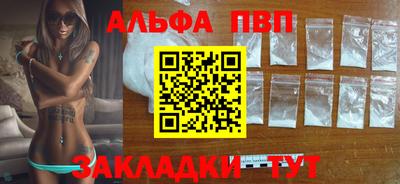 марихуана Азнакаево