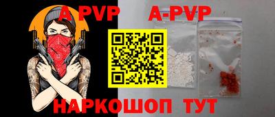 марки lsd Ипатово