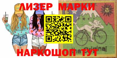 марихуана Азнакаево