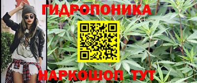 марки lsd Ипатово