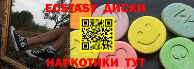марки lsd Ипатово