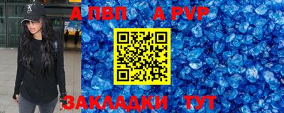 скорость mdpv Абакан