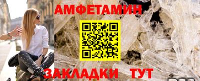 марки lsd Ипатово