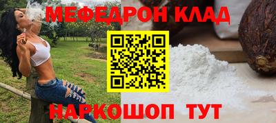 скорость mdpv Абакан