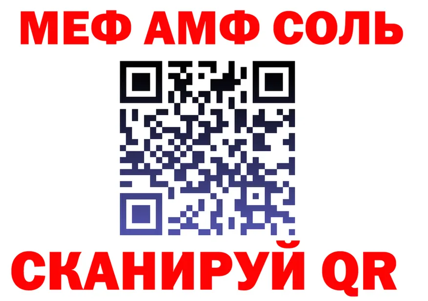 КЕТАМИН VHQ ONION это omg Медногорск